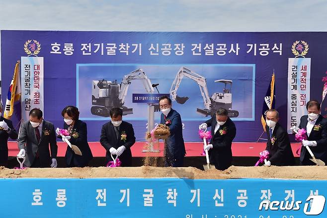 특장차 기업인 (주)호룡이 2일 전북 김제지평선산업단지에서 전기굴착기 양산공장 기공식을 갖고 있다.© 뉴스1