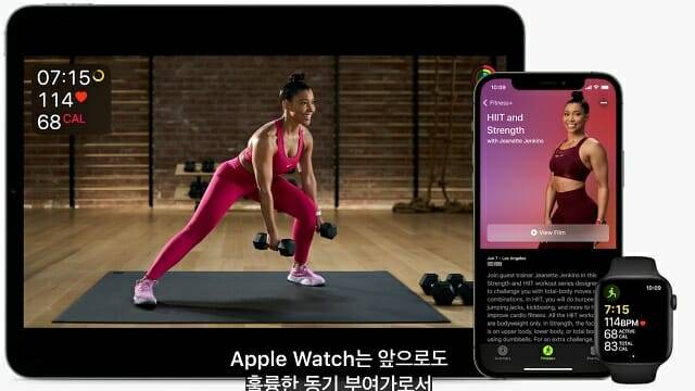 피트니스+ 서비스에 제넷 젠킨스의 새로운 운동 프로그램이 추가된다. (사진=애플)