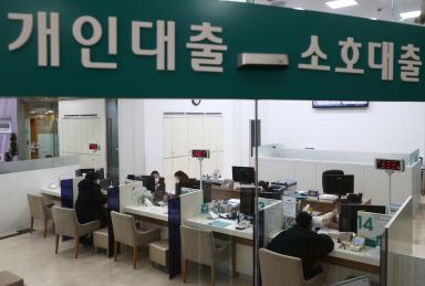 서울시내 한 은행 대출창구를 찾은 고객들이 상담을 받고 있다. [이미지출처=연합뉴스]