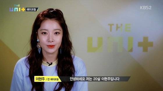 '이현주'
