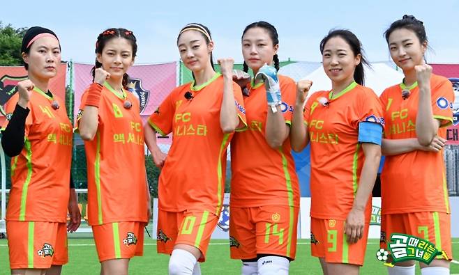 배우 장진희가 SBS 새 예능 프로그램 '골 때리는 그녀들'에 합류한다. 장진희를 비롯해 최여진, 이미도, 김재화, 정혜인, 지이수 등이 팀 멤버로 구성됐다. [사진=사진=SBS '골 때리는 그녀들']