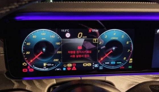 벤츠 마일드 하이브리드 차량 계기판에 뜬 경고등. 경고등이 뜬 후 차량 시동을 껐다가 다시 켜면 시동이 걸리지 않는다. [사진 독자제공]