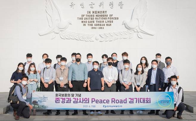 이승우 한국남부발전 사장(앞줄 가운데)이 지난 7일 Peace Road 걷기대회에 참여한 후 임직원과 기념촬영을 하고 있다./사진제공=한국남부발전