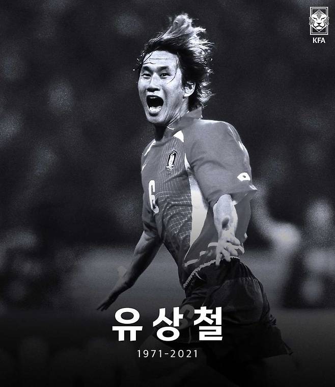 고(故) 유상철 전 인천 유나이티드 감독 [사진=대한축구협회 제공]