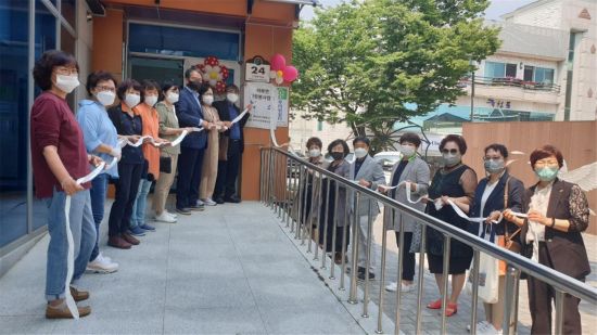 경남 양산시 하북면 자원봉사 캠프가 개소했다.[이미지출처=양산시]