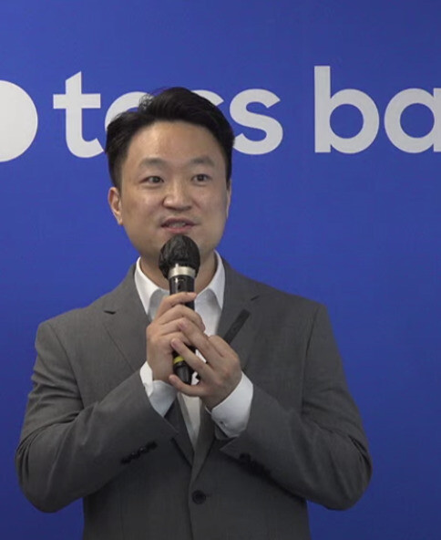 홍민택 토스뱅크 대표가 9일 온라인 간담회를 통해 사업 계획을 설명하고 있다. 유튜브 생중계 화면 갈무리