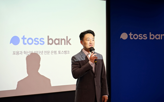 Toss Bank CEO Hong Min-taek speaks during an online press briefing held Wednesday. [TOSS BANK]