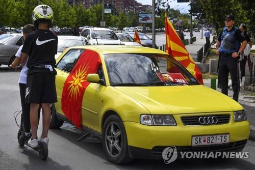 NORTH MACEDONIA OPPOSITION PROTESTS