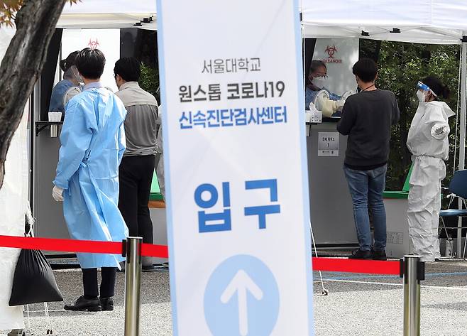 지난달 6일 서울대학교에서 코로나19 신속 PCR 검사를 하고 있다. 연합뉴스
