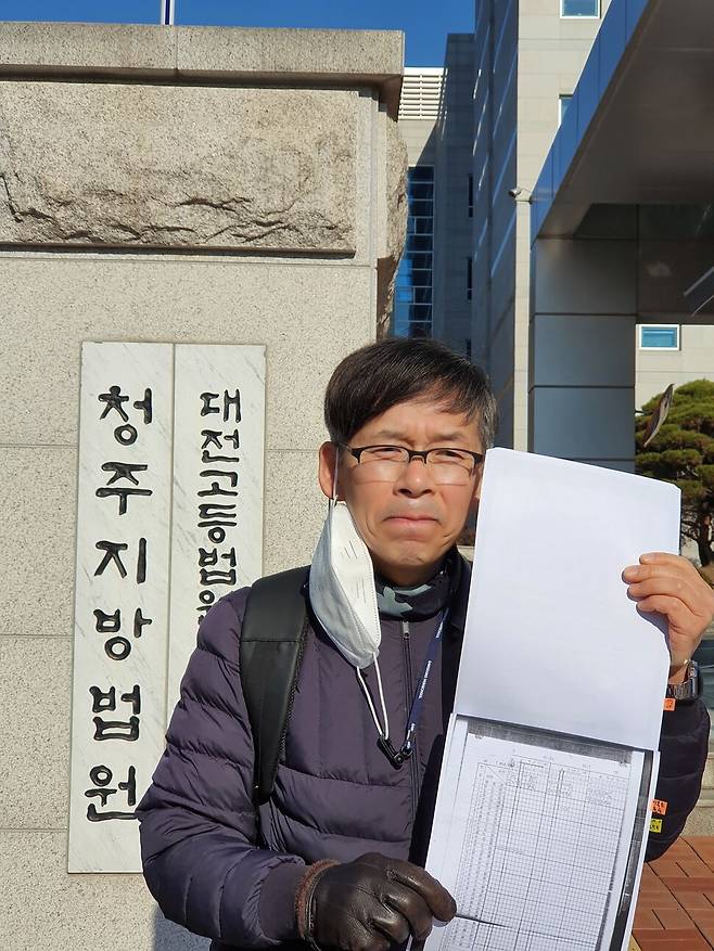 32년 만에 국가보안법 위반죄 재심에 나선 강성호 교사. 오윤주 기자