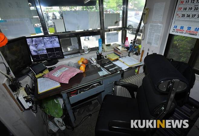 입주민의 폭행·폭언에 극단적 선택을 한 아파트 경비원 고 최희석씨가 근무하던 서울 우이동의 아파트 경비실이 비어있다. 박태현 기자