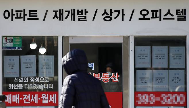 서울의 한 부동산중개업소에 재개발 상담 관련 등의 내용이 적혀 있다. [연합]