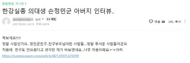 네이버 카페 캡처