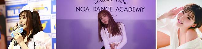 (왼쪽부터) 오구라 유나, 미카미 유아, 후카다 에이미. 바나나몰 제공