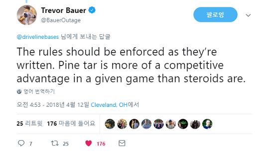 ▲ 트레버 바우어는 지난 2018년 “파인타르가 스테로이드보다 성적향상 효과가 뛰어나다. 규정은 규정대로 시행되어야 한다“고 말했다(사진=트레버 바우어의 SNS)