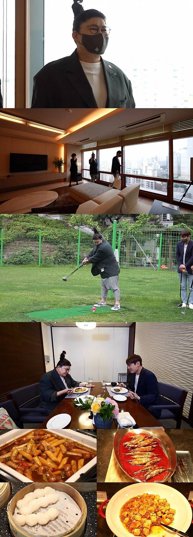 /사진제공='전지적 참견 시점'
