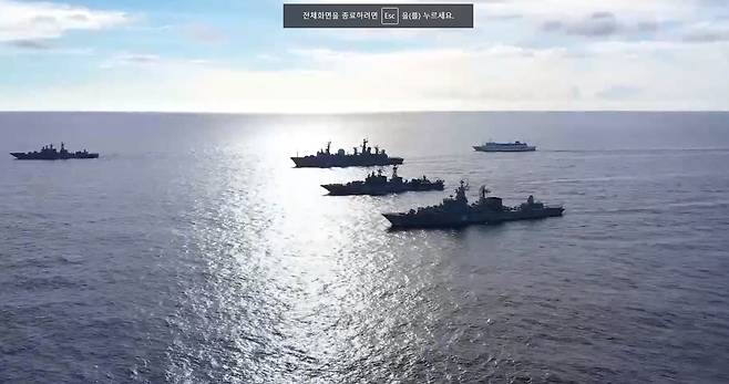 러시아 태평양함대가 진행 중인 대규모 군사훈련의 모습. [러시아 국방부 영상 캡처]