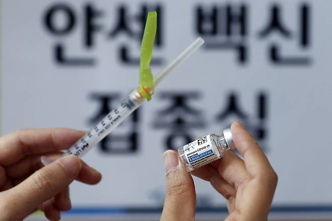 얀센 백신의 모습 /연합뉴스