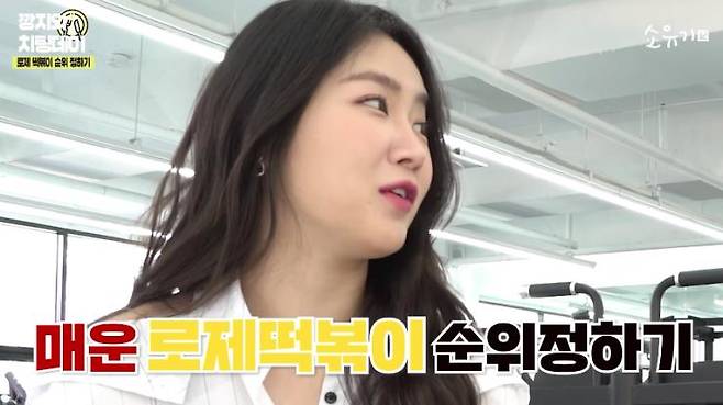 ‘소유기’ 유튜브 영상 캡처