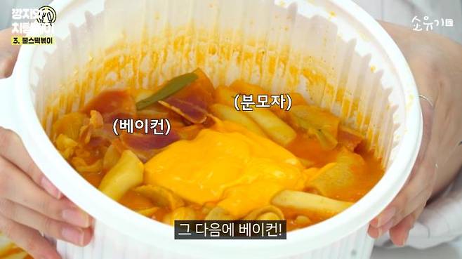 ‘소유기’ 유튜브 영상 캡처