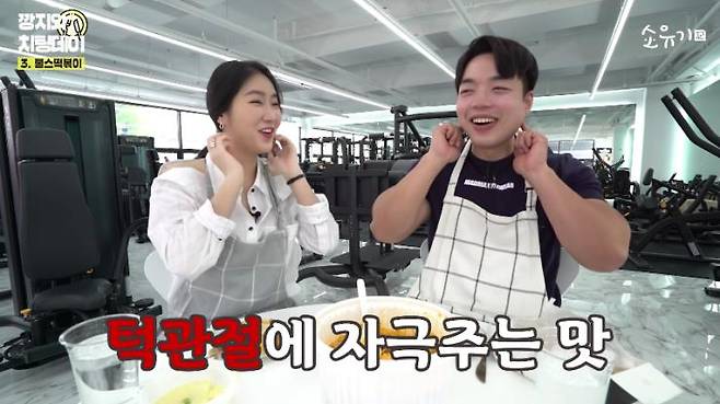 ‘소유기’ 유튜브 영상 캡처