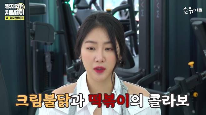 ‘소유기’ 유튜브 영상 캡처