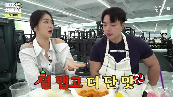 ‘소유기’ 유튜브 영상 캡처