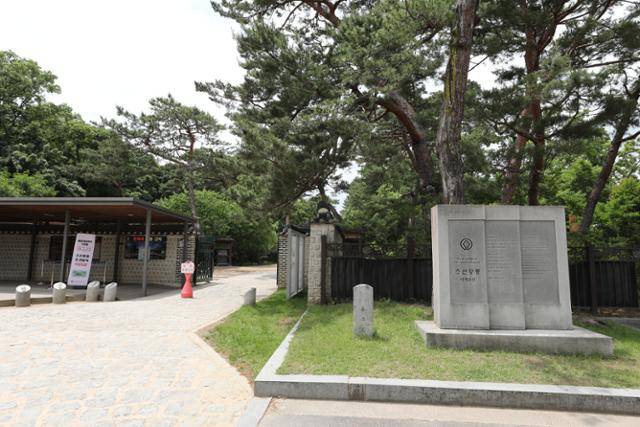 동구릉 입구의 세게문화유산 기념비. ⓒ박준규