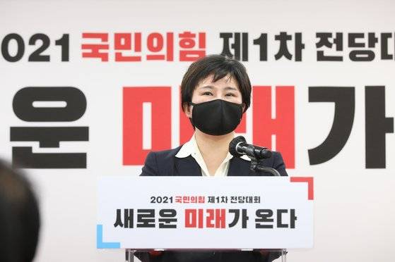 수락연설 하는 국민의힘 조수진 최고위원. 연합뉴스