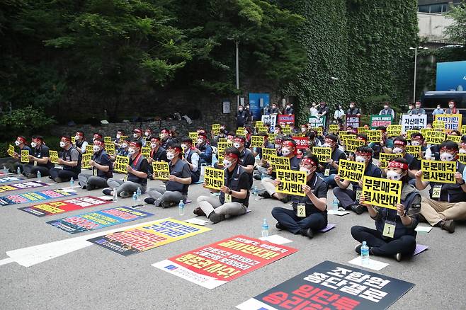 지난 8일 씨티은행 노조는 한국씨티은행 본점에서 규탄대회를 열고 사측에 고용안정 방안을 마련할 것을 요구했다./사진=전국금융산업노동조합