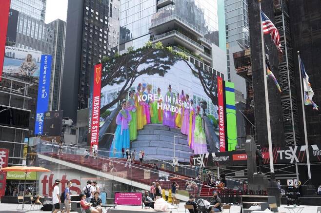 뉴욕 타임스퀘어 광장 대형 전광판에 선보이는 한복 광고 [서경덕 교수 제공]