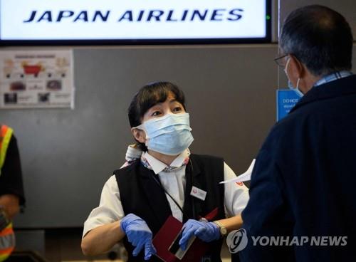 미국 로스앤젤레스 국제공항의 일본항공(JAL) 카운터에서 한 직원이 승객의 탑승수속을 돕고 있다. [AFP=연합뉴스 자료사진]