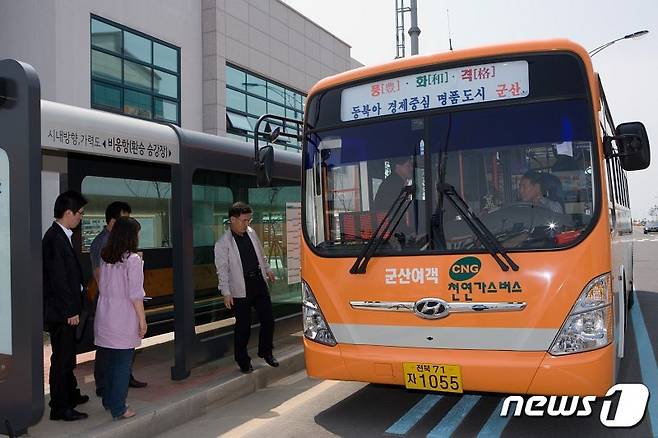 전북 군산시가 7월부터 시내버스 요금을 인상한다.© 뉴스1