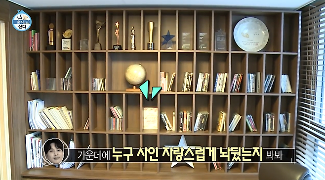 BTS 사인 CD 가보로 간직한다는 남배우 | 에브리원해