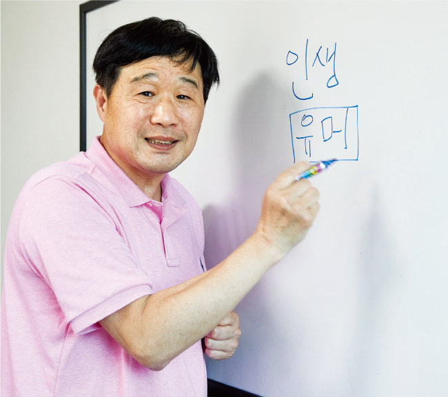 서민 교수가 6월 4일 서울 중구 한 사무실에서 자신의 ‘유머론’에 대해 설명하고 있다. [홍중식]