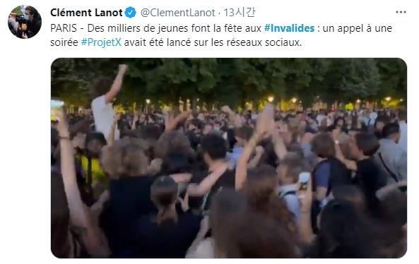 트위터에 올라온 프랑스 파리 앵발리드 앞 잔디광장에서 열린 파티 현장 [트위터 갈무리. DB 및 재판매 금지]