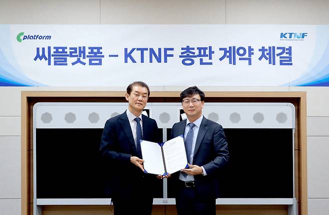 김중균 씨플랫폼 대표(왼쪽)와 이중연 KTNF 대표가 서울 영등포구 씨플랫폼 본사에서 총판 계약을 체결했다.