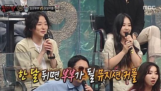 긱스 루이와 유성은이 결혼한다. MBC '복면가왕' 캡처