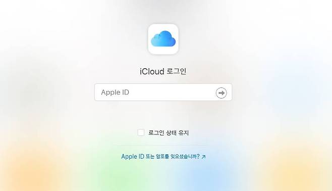 애플 iCloud, 출처: 애플 홈페이지