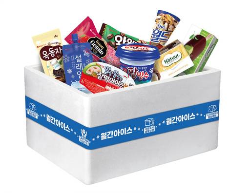롯데제과의 아이스크림 구독 서비스.