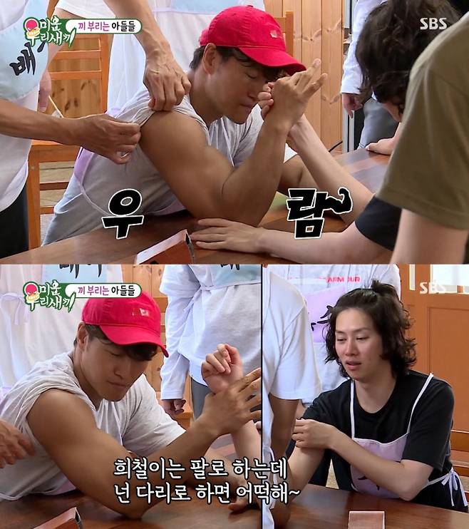 SBS ‘미운 우리 새끼’ 방송 캡처