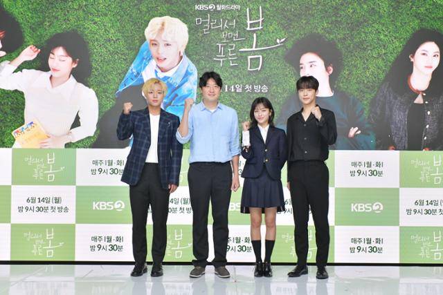 배우 박지훈, 강민아, 배인혁이 새 드라마 '멀리서 보면 푸른 봄' 제작발표회에 참석했다. KBS2 제공