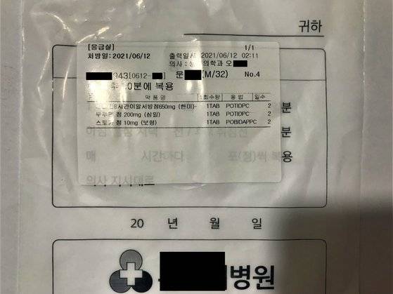 얀센 백신 접종 10시간 후 고열로 응급실 음압병실로 실려간 뒤 처방받은 약. 이날 이 병원엔 5명의 얀센 접종자가 이상 반응으로 응급실을 찾았다. 김포 = 문희철 기자