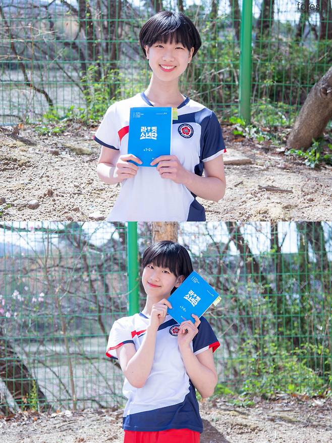 배우 이지원. 포레스트엔터테인먼트 제공