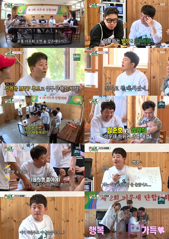 개그맨 김준호가 SBS '미운 우리 새끼'에서 팔씨름으로 웃음을 안겼다./사진=SBS '미운 우리 새끼' 방송 화면 캡처