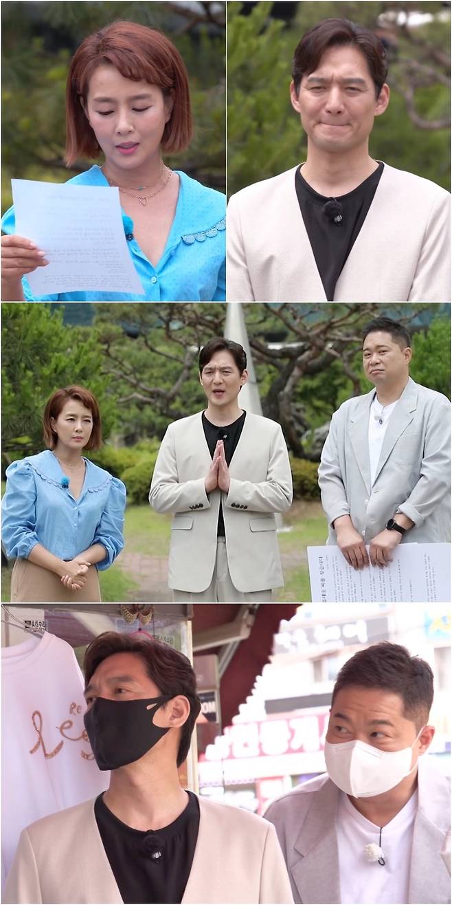 유태웅 / KBS 'tv는 사랑을 싣고' © 뉴스1