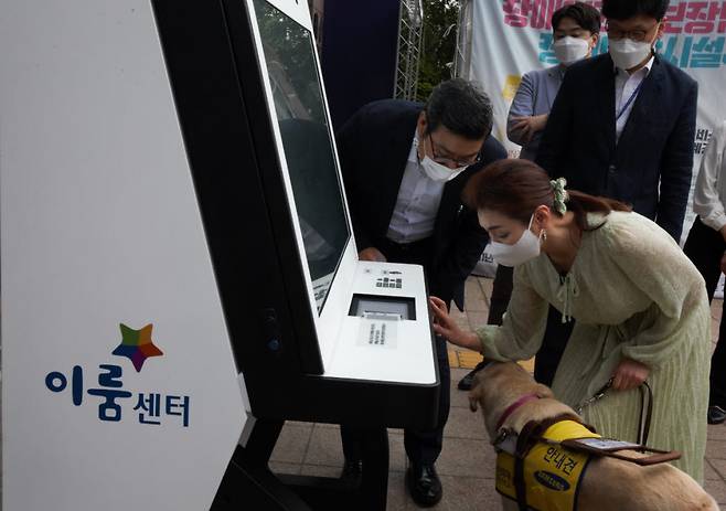 김예지 국민의힘 의원이 15일 오후 서울 여의도 이룸센터에 설치된 배리어프리 키오스크를 체험해보고 있다. 한국장애인개발원 제공