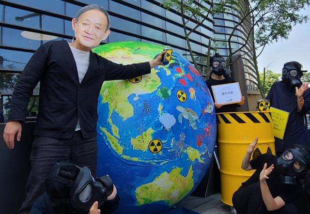 세계 환경의 날 하루 전인 4일 전국녹색연합 관계자들이 일본대사관 앞에서 일본 정부의 후쿠시마 오염수 해양 방류 결정을 규탄하는 퍼포먼스를 하고 있다. 전국녹색연합은 퍼포먼스 후 일본대사관에 시민 1만3천여 명의 반대 서명을 전달했다. 연합뉴스