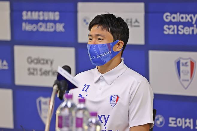 4년여 만에 수원 삼성으로 복귀한 권창훈이 15일 수원월드컵경기장에서 기자회견을 하고 있다. 수원 삼성 제공