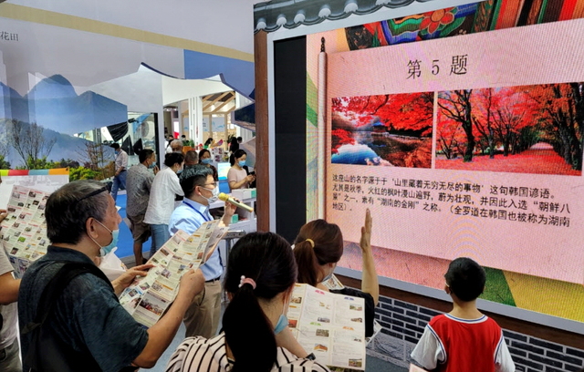 중국 충칭에서 열린 '제7회 중국 서부 국제관광박람회'의 정읍홍보관.  *재판매 및 DB 금지